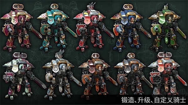 戰(zhàn)錘40k自由之刃 v5.10.0.02