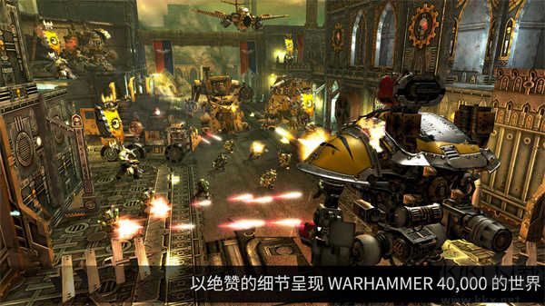 戰(zhàn)錘40k自由之刃 v5.10.0.00