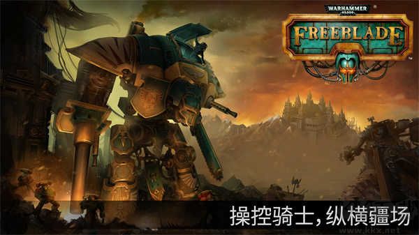 戰(zhàn)錘40k自由之刃 v5.10.0.04