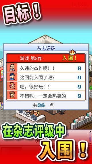 游戲開發物語 v2.5.41