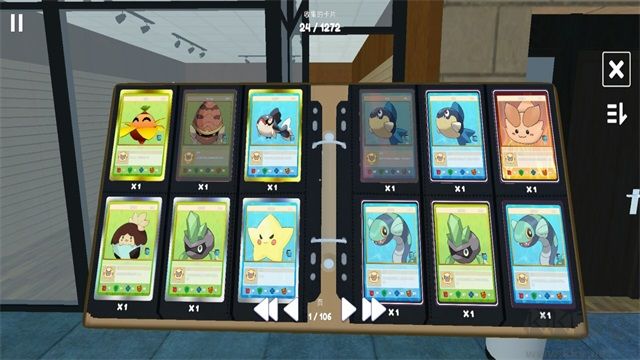 TCG卡牌商店模擬器 v1.0.12