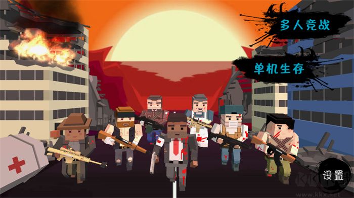 僵尸小鎮 v4.40