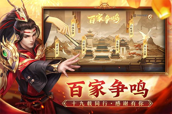 征途2正版(國戰手游) v1.0.191 安卓版1