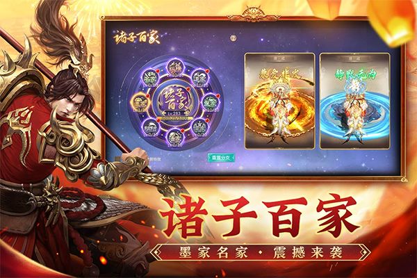 征途2正版(國戰手游) v1.0.191 安卓版3