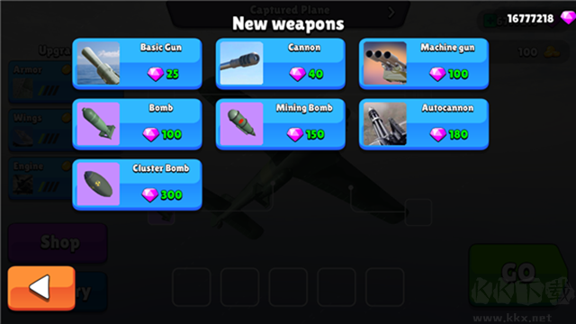 王牌轟炸機 v1.3.74安卓版2