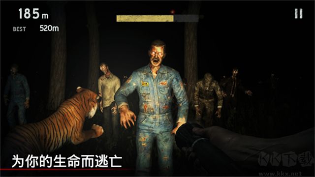 勇闖死人谷 v2.8.8安卓版2