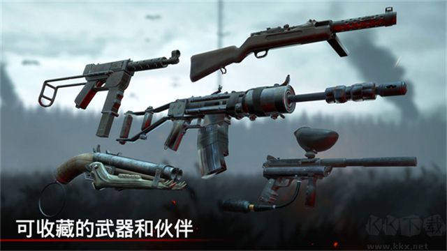 勇闖死人谷 v2.8.8安卓版0