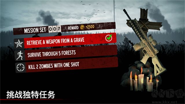 勇闖死人谷 v2.8.8安卓版3