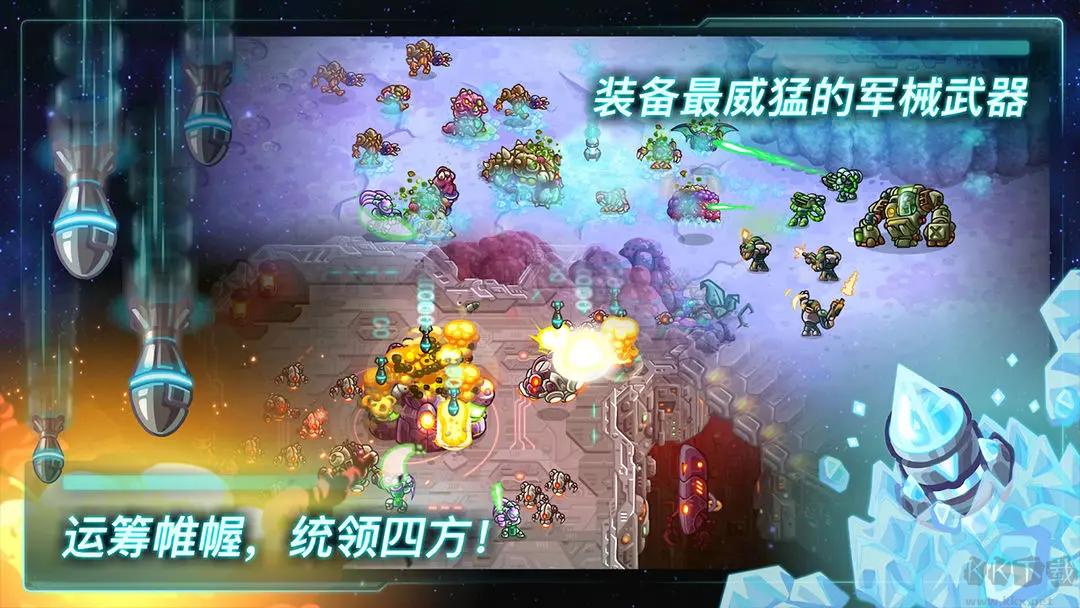 鋼鐵戰隊安卓版塔防即時戰略游戲 v1.8.4官方版1