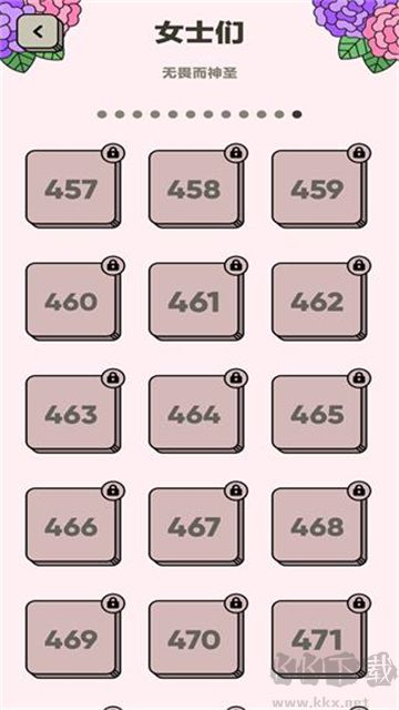 3Tiles v6.17.0.0官方版0