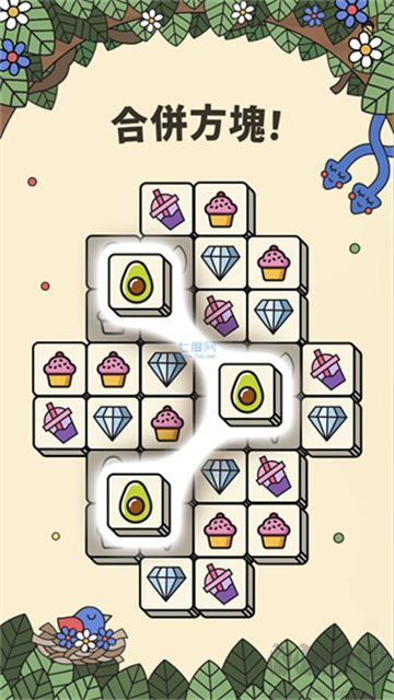 3Tiles v6.17.0.0官方版1