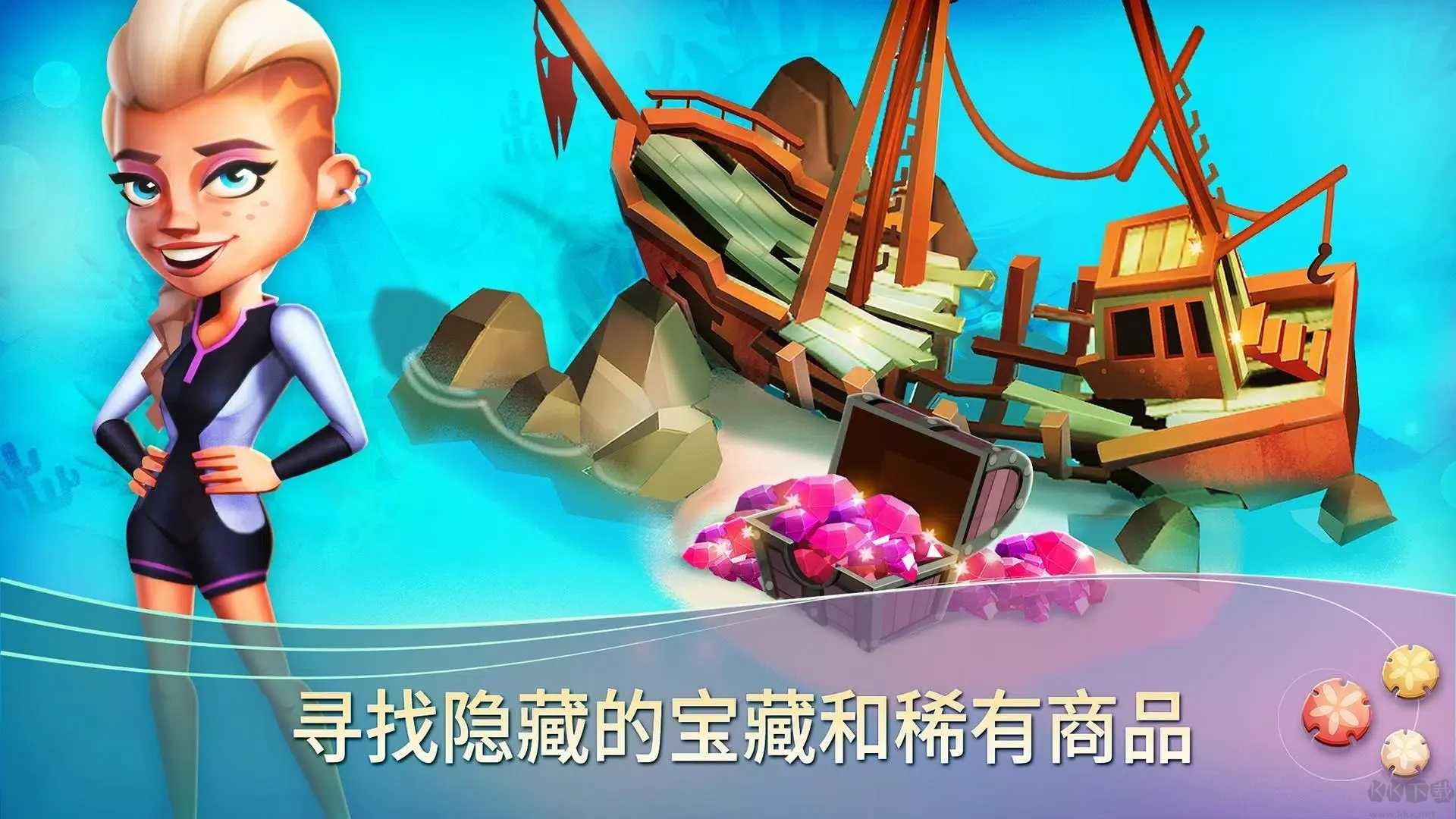 開心農場熱帶度假最新版本 v1.194.8491