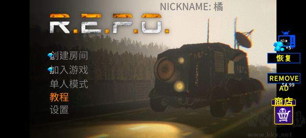 R.E.P.O.官網(wǎng)版 v1.0.91