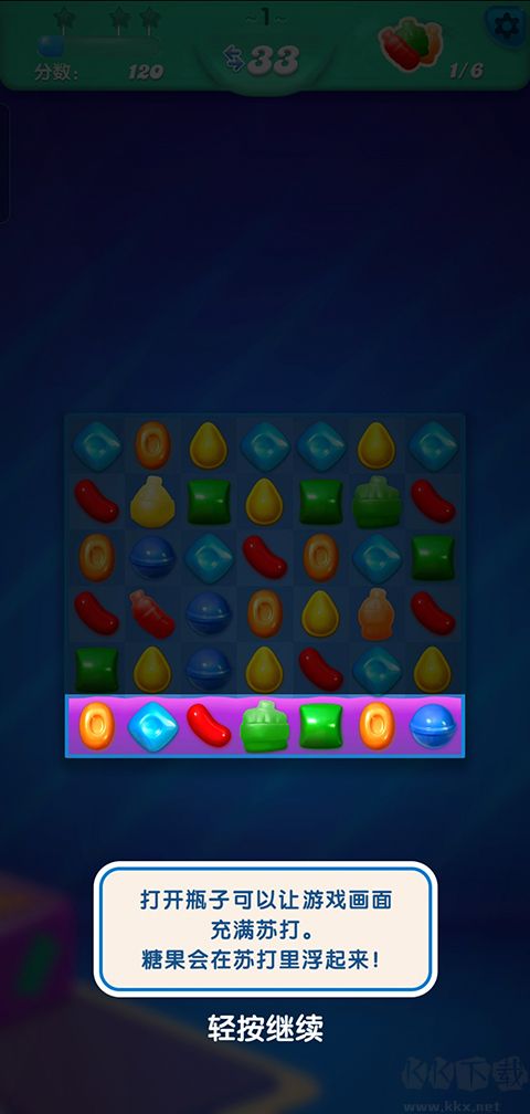 糖果蘇打傳奇（Candy Crush Saga） v1.290.21