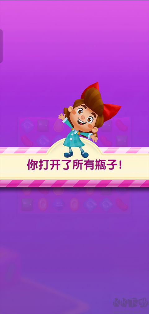 糖果蘇打傳奇（Candy Crush Saga） v1.290.20