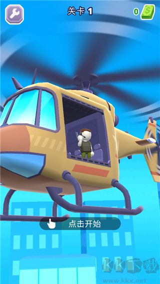 空中特工隊(duì) v1.8.46最新版0