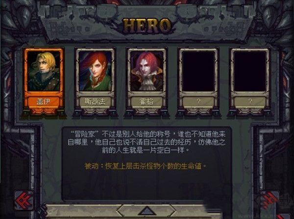 符石守護(hù)者手游 1.3.230