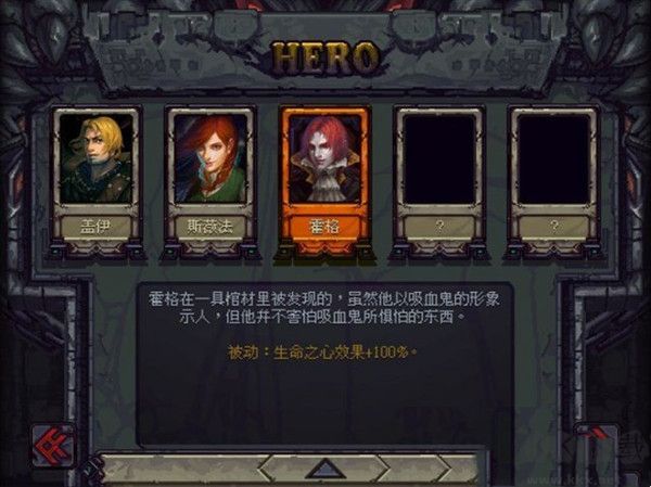 符石守護(hù)者手游 1.3.232