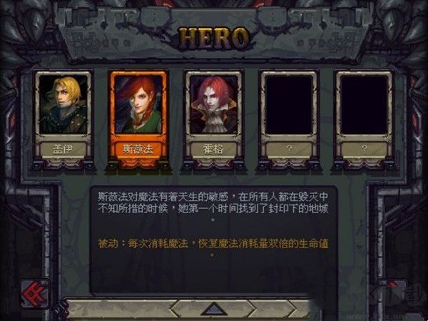 符石守護(hù)者手游 1.3.231