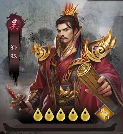 城防三國志 v2.0安卓版0