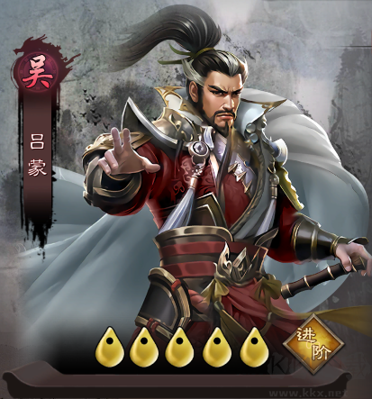 城防三國志 v2.0安卓版1
