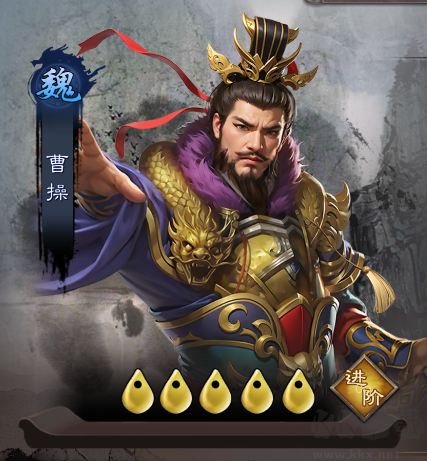 城防三國志 v2.0安卓版2