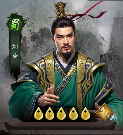 城防三國志 v2.0安卓版3