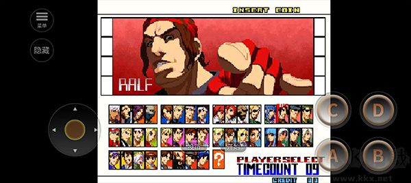 拳皇2001手機版 v1.1.01