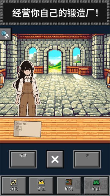 超級礦工中文版 v2.0.91