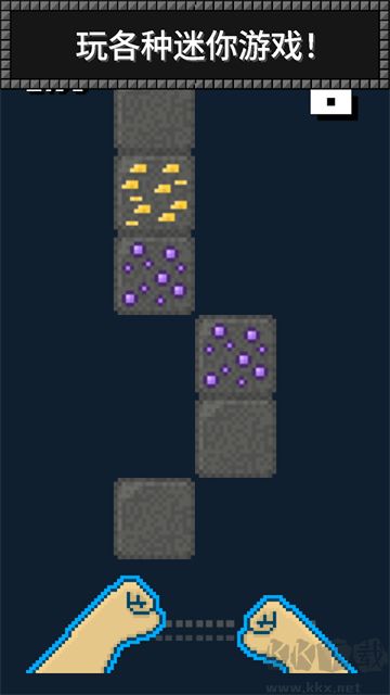 超級礦工中文版 v2.0.92