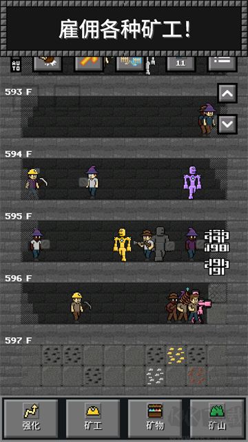 超級礦工中文版 v2.0.90