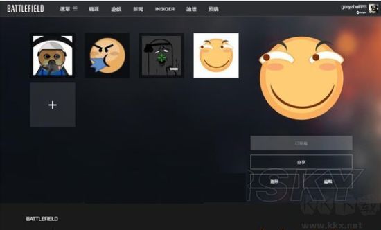 Battlefield v3.0.5安卓版1