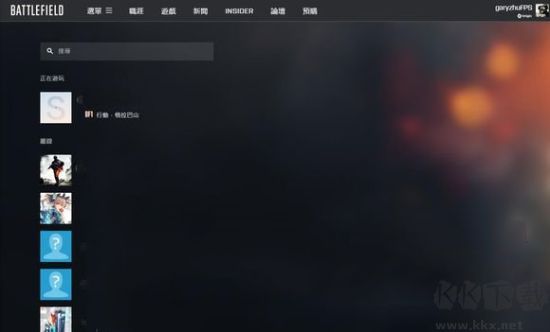 Battlefield v3.0.5安卓版0