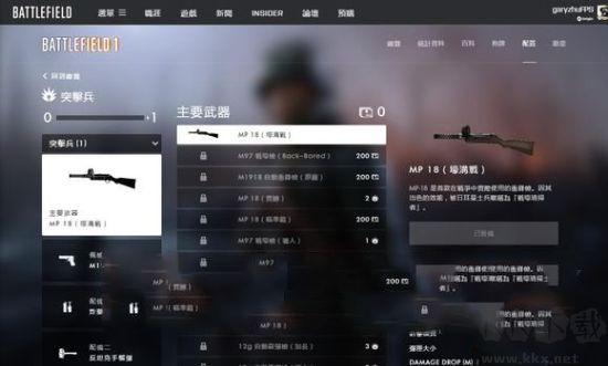 Battlefield v3.0.5安卓版2