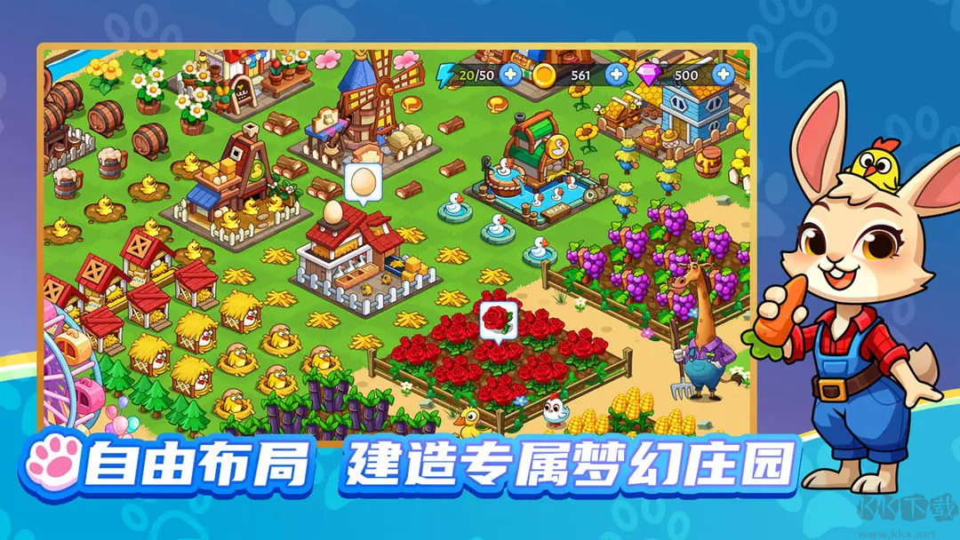 夢幻莊園官網版種田模擬游戲 v1.0.1安卓版0