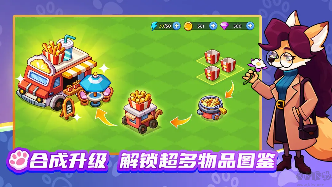 夢幻莊園官網版種田模擬游戲 v1.0.1安卓版2