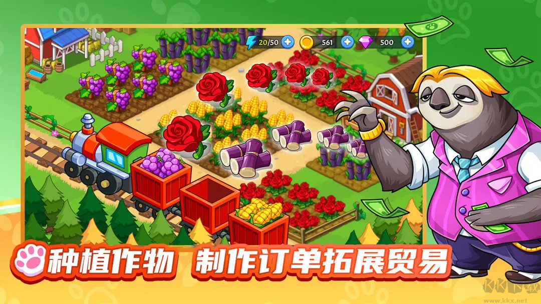 夢幻莊園官網版種田模擬游戲 v1.0.1安卓版3
