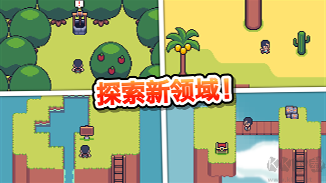超級迷你農場 v6.8手機版1