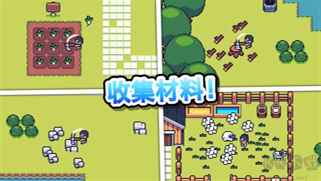 超級迷你農場 v6.8手機版3