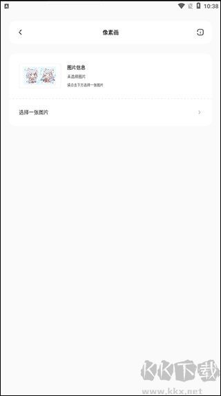 迷你兔 v5.0安卓版2