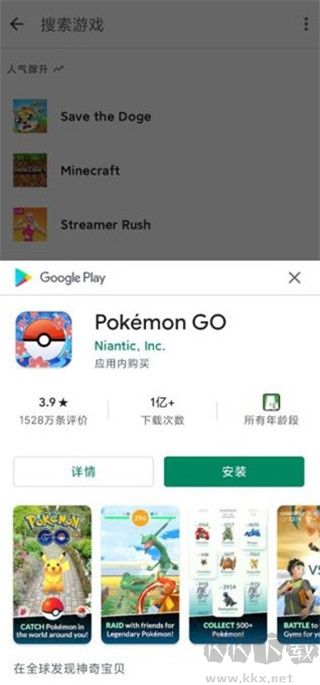 谷歌游戲中心（Google Play Games） v5.01.52