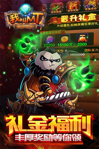 我叫mt標(biāo)準(zhǔn)版正版(卡牌手游) v15.0.0.0 安卓版0