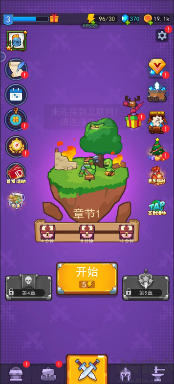 割草小分隊官方版 v1.0.0安卓版2