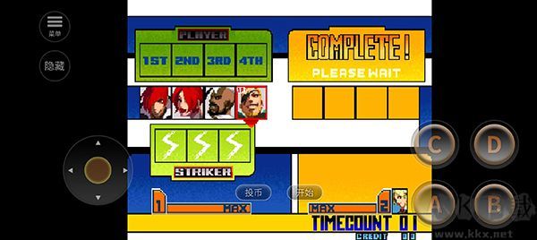 拳皇2001 v1.1.0安卓版0