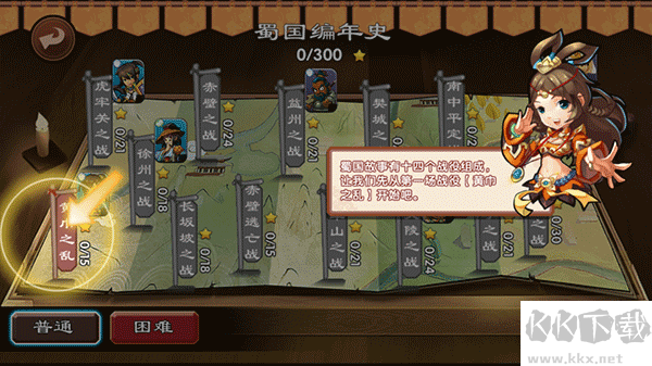 單機(jī)三國(guó)志3官方版 v1.2.32