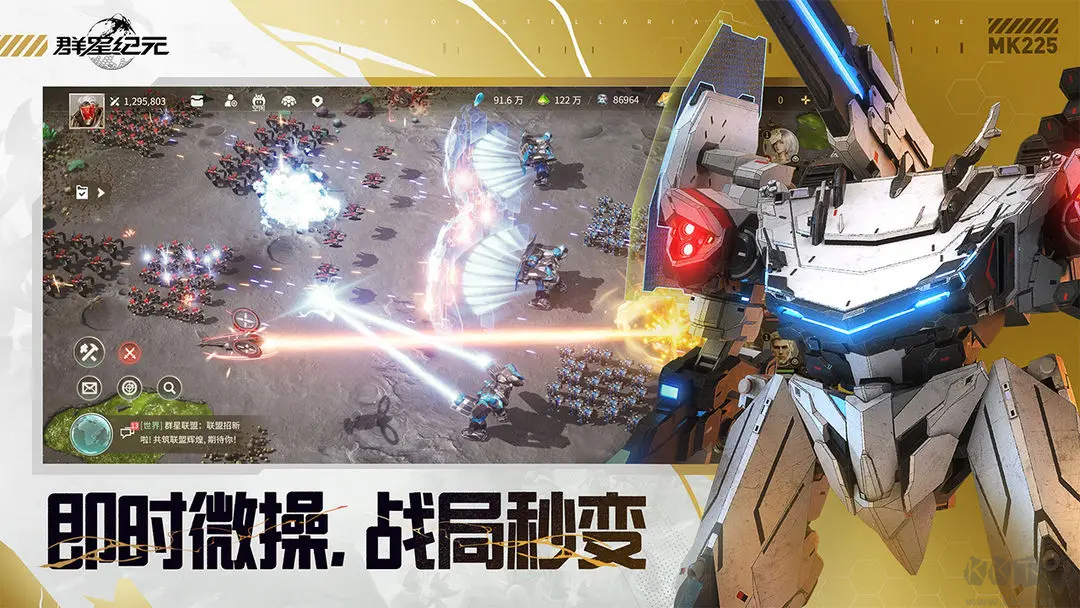 群星紀元安卓版策略SLG游戲 v2.47.2062.1官方版0