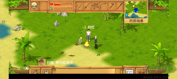 孤島余生（The Island: Castaway） v1.3最新版0