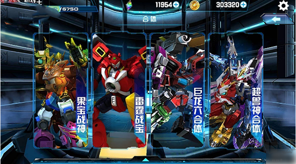 機戰王手游 v4.8.02