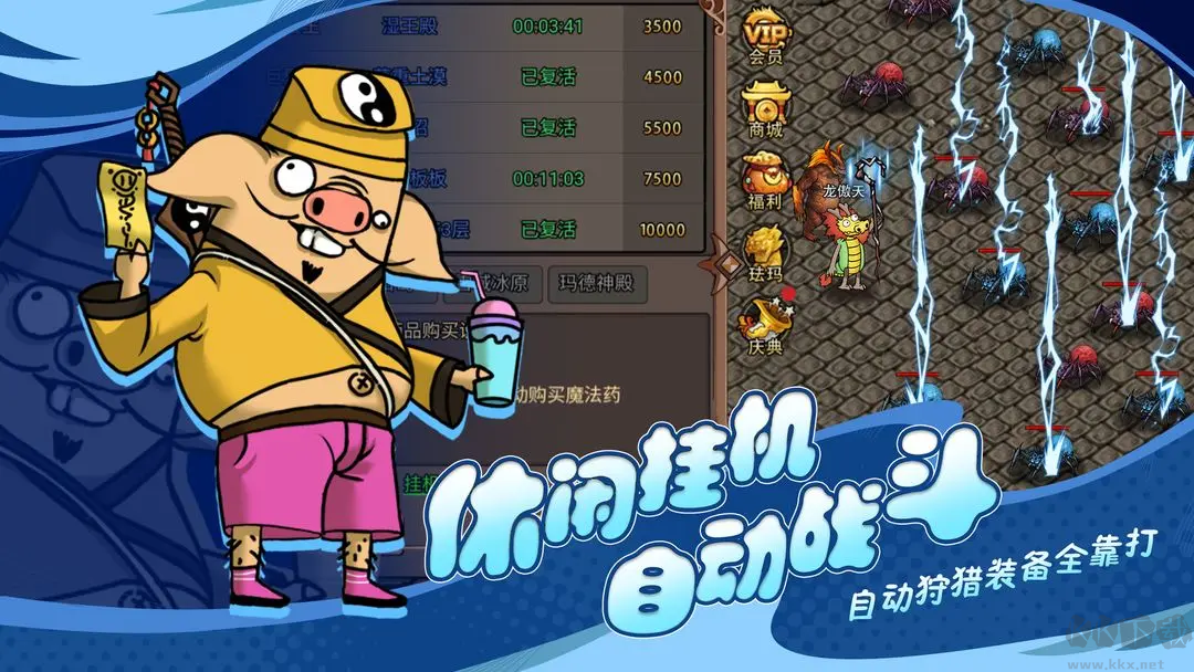 王者永恒官方版?zhèn)髌媸钟?v3.0.0安卓版0