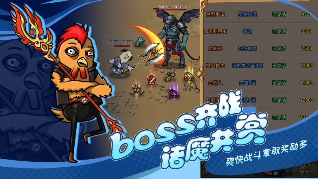 王者永恒官方版?zhèn)髌媸钟?v3.0.0安卓版3